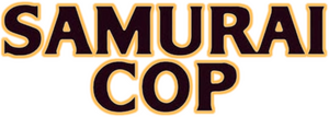 Samurai Cop