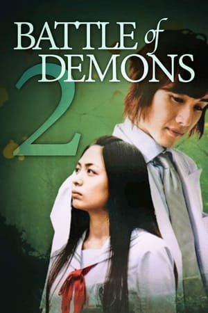 Poster Battle of Demons 2 (2009)