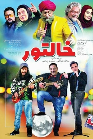 Poster Khaltoor 2018