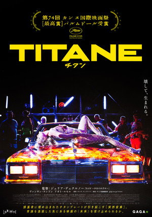 Titane 98