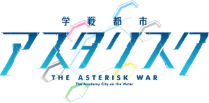 Gakusen Toshi Asterisk — Logos 1
