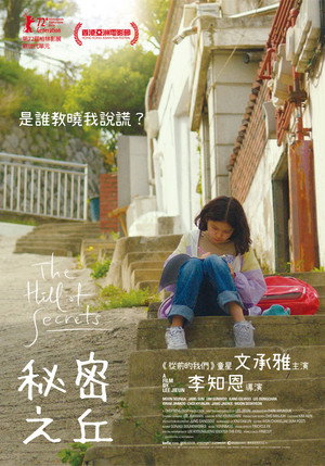 The Hill of Secrets 8