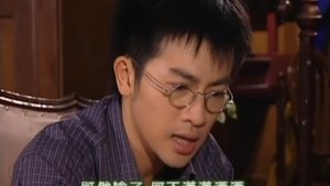 Episode 34