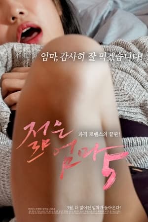 Young Mother 5 Movie Online Free, Movie with subtitle