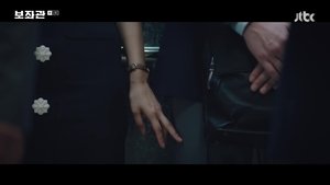 Aide Episode 1