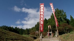 Image Shinto Rituals: Linking Communities and Deities