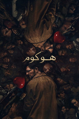 <Images posters