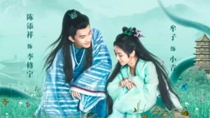 Thanh Xà – Tình Duyên Lại Đến