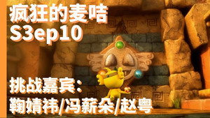 Odcinek 10 — odcinek 10