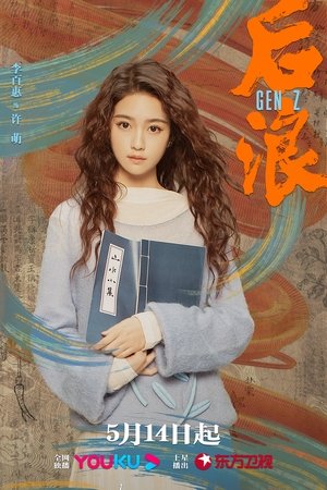 <Images posters