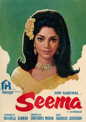 Poster Seema 1971