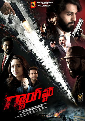 Gangster 4