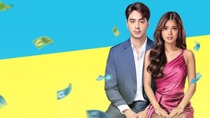 Sosyal Climbers (2025) ตกกระไดพลอยรวย