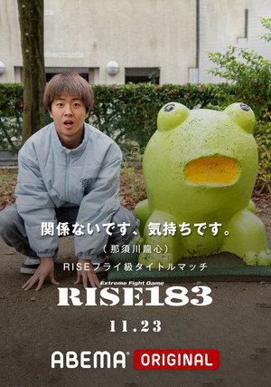 RISE 183 4