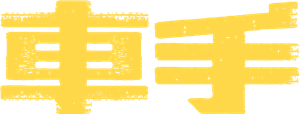 Motorway — Logos 1
