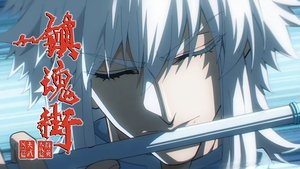 Rua Rakshasa: 4×24