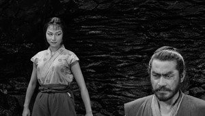 隠し砦の三悪人 movie still 51