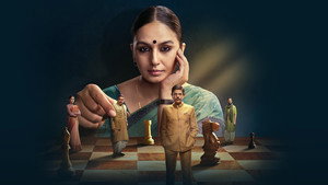 Maharani still 1