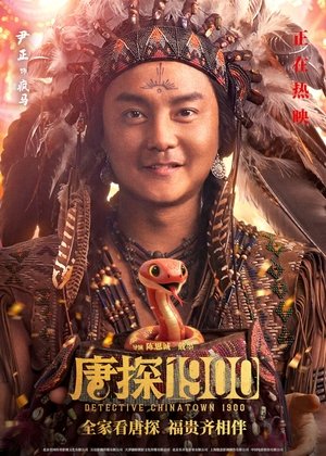<Images posters
