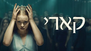 Images posters