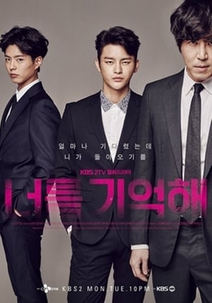 Hello Monster: Saison 1