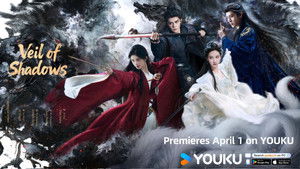 Nguyệt Lân Ỷ Kỷ