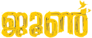 June — Logos 1