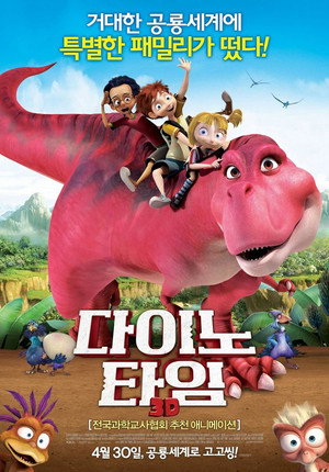 Dino Time 29