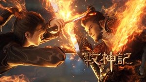Episode 49