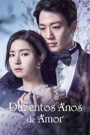 Poster 흑기사 2017