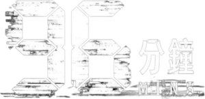 96 Minutos — Logos 4