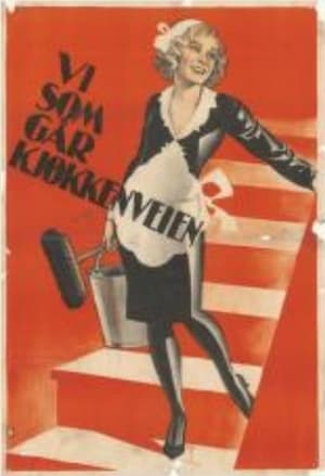 Poster Vi som går kjøkkenveien 1933