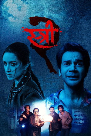 Stree 2 20