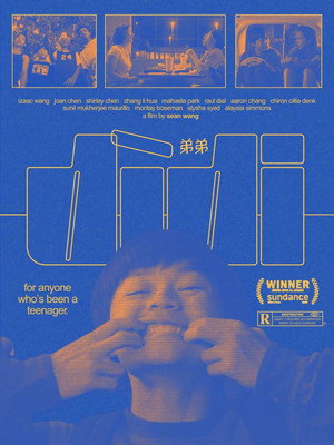 Постер фильма «Младший брат (2024)» — (28 из 69)