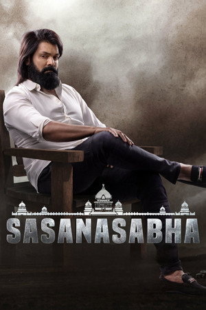Sasanasabha 13
