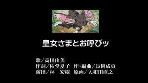Épisode 7