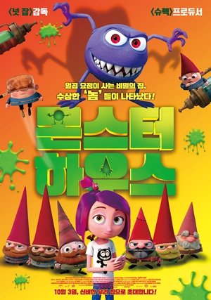 <Images posters