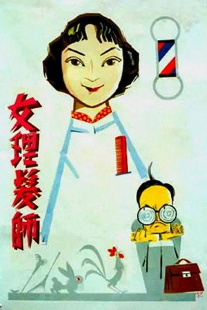 Woman Hairdresser