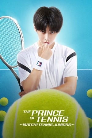Image Принц тенниса