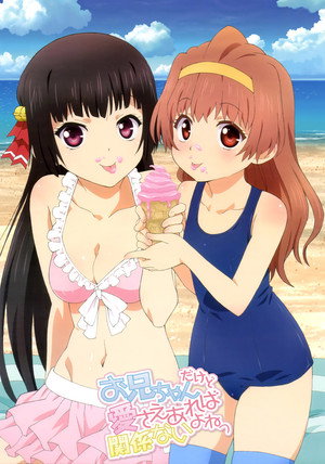 OniAi 13