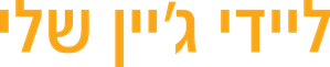 Minha Lady Jane — Logos 4