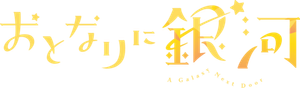 A Galaxy Next Door — Logos 1