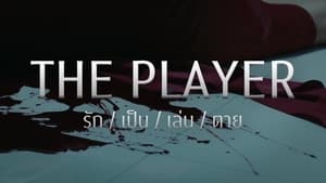 The Player (2021) (Thailand)