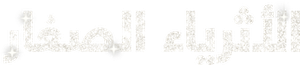 Jóvenes y millonarios — Logos 11