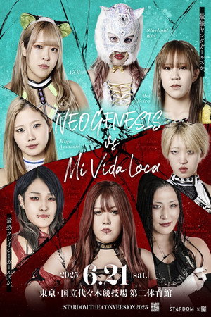 Stardom The Conversion 2025 12