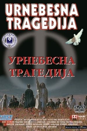 Poster The Tragic Burlesque (1995)