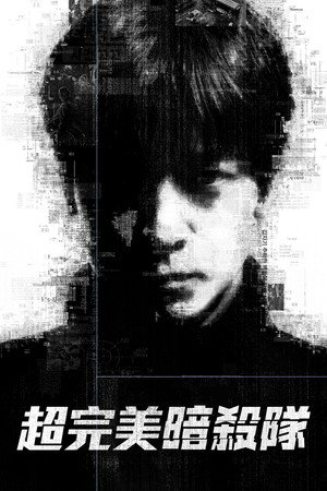 The Plot 72