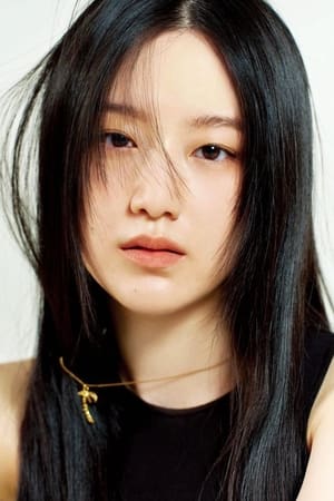 Yeh Shu-hua portrait