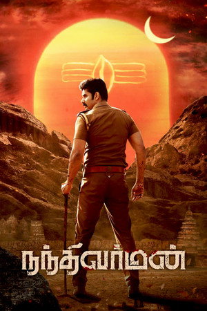 Nandhi Varman 5