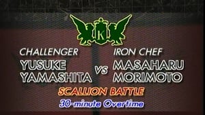 Iron Chef Morimoto vs. Yamashita Yusuke Overtime (Scallions Battle)